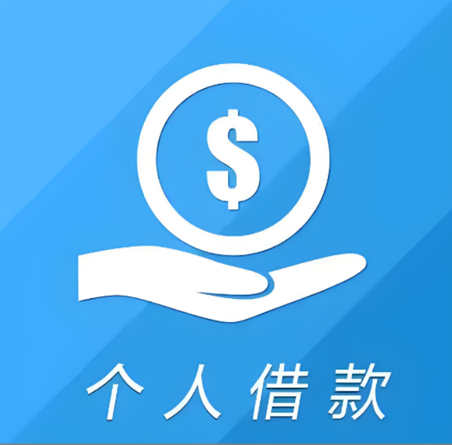 上海外地人小额短借